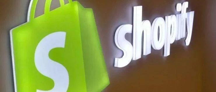 跨境电商迈入新篇章，你要试试Shopify独立站和B2B业务吗