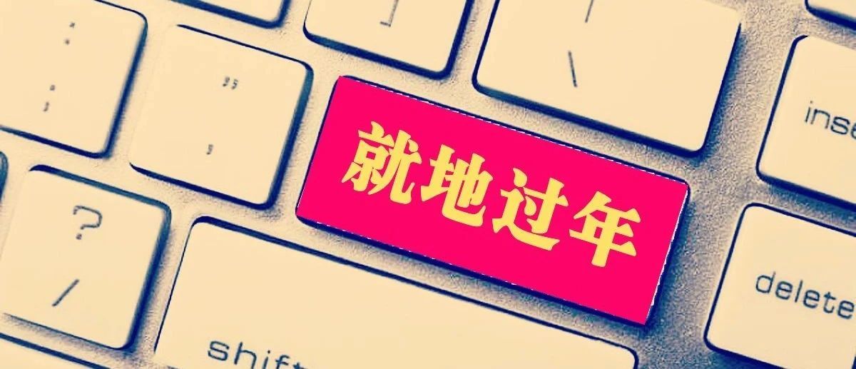 “就地过年” 福利 - 送你一份跨境电商卖家必备运营表格