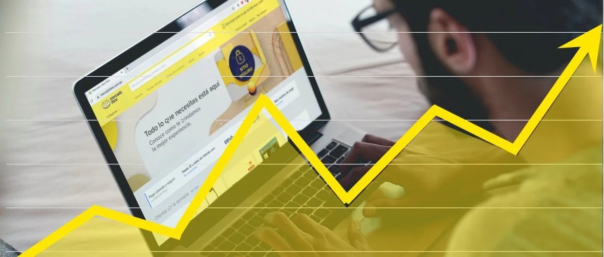 一个季度新增1700万用户，2020年拉美人都在Mercado Libre 美客多上买了什么？