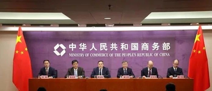 商务部：跨境电商海外仓数量超1800个，去年增速达80%