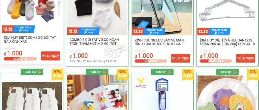 Lazada和Shopee平台上，3毛钱一件的闪购（Flash Sale）是怎么赚钱呢？
