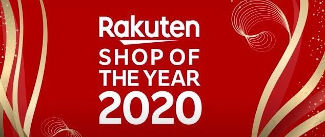 乐天2020年度大卖店铺排行榜公布