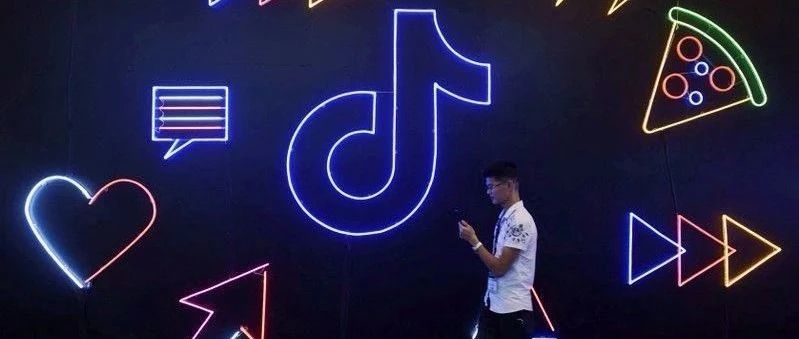 5000 亿元！！2020抖音电商全年GMV超5000亿，即将启动跨境电商版块，拟为邀约制