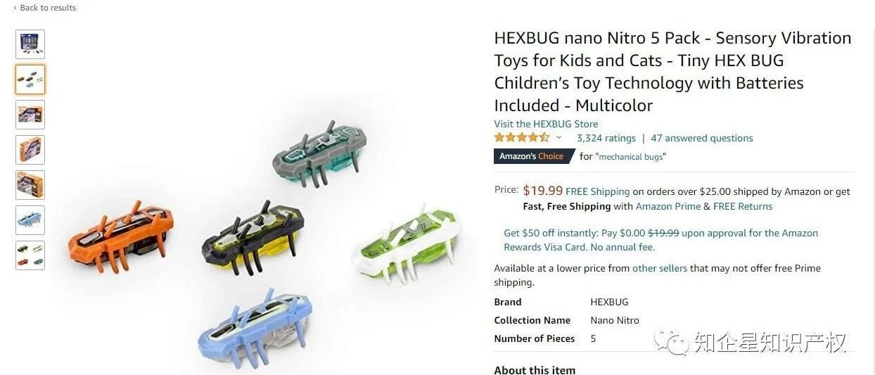 亚马逊爆款玩具---机械虫子--欧美加专利侵权预警