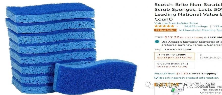 防侵权预警210：洗碗刷在美国市场的外观专利情况