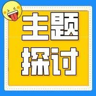 2.4-Janmy独立站相关问题直播分享收获【复盘】