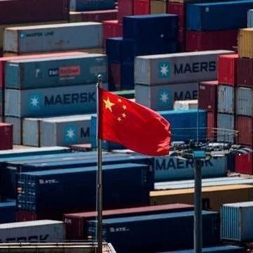​商务部：与中东欧17国贸易额首破1000亿美元；​亚马逊英国站临时延长旺季订单退货期限