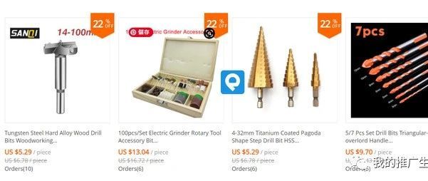 分享一个外贸独立站niche方向