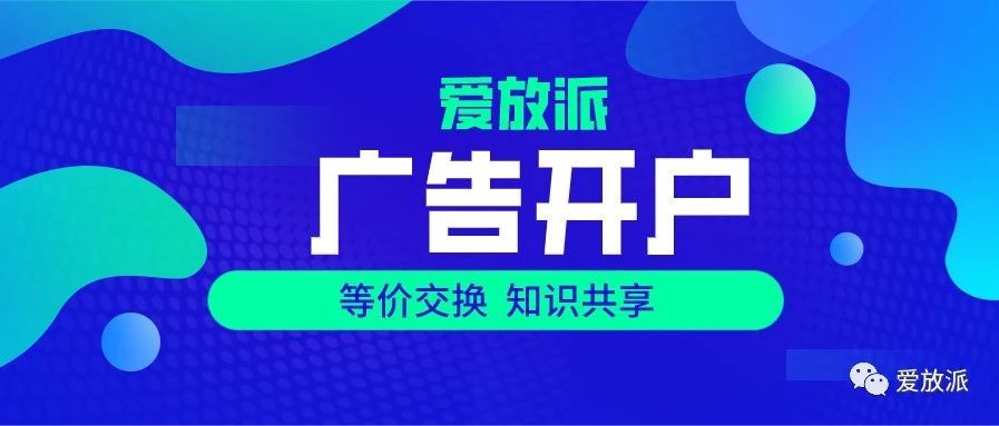 Taboola/Reddit广告账户申请流程及说明2021