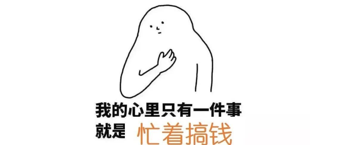 年后想爆单？春节假期，你只需做好这几件事！