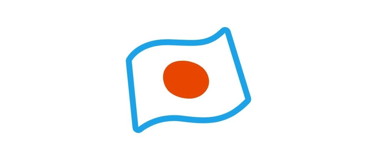 注意啦！日本这些法定节假日对跨境物流有影响！