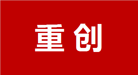 航空大佬，亏损金额超海航！