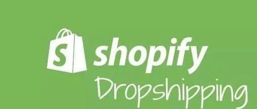 跨境电商shopify独立站创业感触