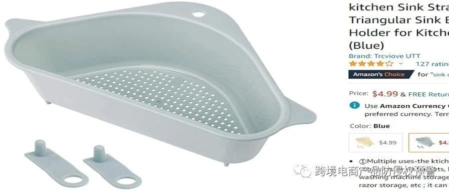 防侵权预警215：厨房收纳篮在美国市场的外观专利情况