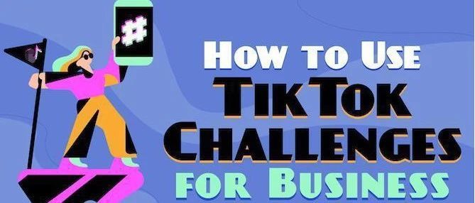 跨境直播带货新风口出现？玩转TikTok你还需要知道这些——