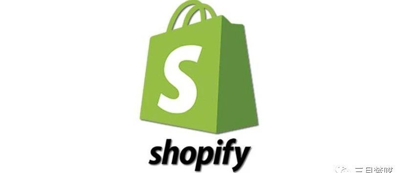 惊讶！Shopify独立站居然还有这么多引流方式？