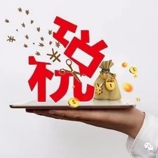重要！印度新年全面调整关税，超30种产品进口税提高5%-100%！