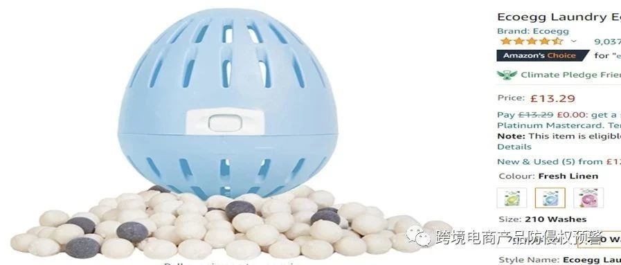 防侵权预警220：洗衣蛋在英国市场的外观专利情况