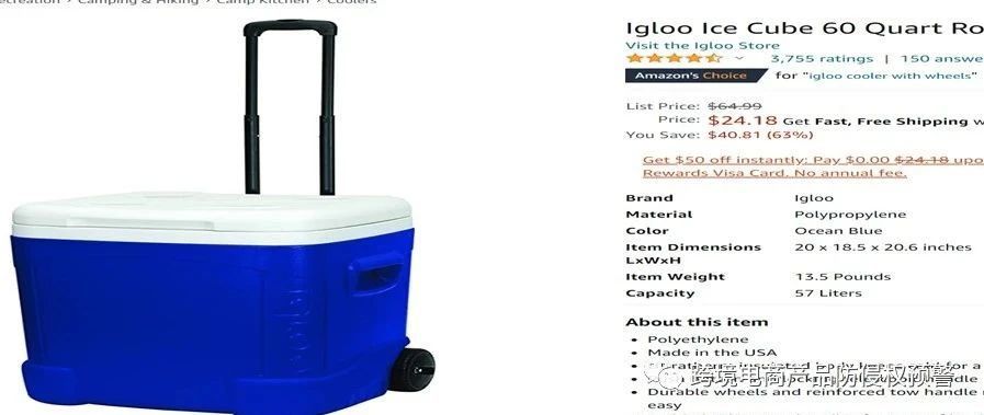 防侵权预警221：手提冰柜在美国市场的外观专利情况