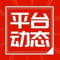 Nuvemshop平台接入速卖通巴西站！新的“螃蟹”已经出现