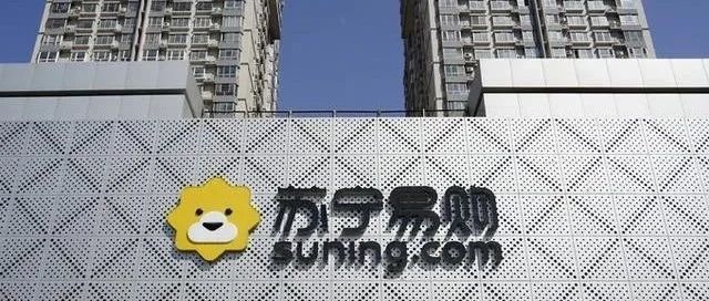 深圳国际拟148.17亿收购苏宁易购合计23%股权