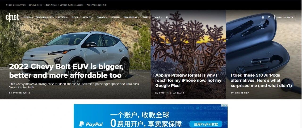 美国新闻媒体类型促销网站 – CNET