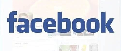 悄悄告诉你，如何让你的Facebook广告顺利过审?