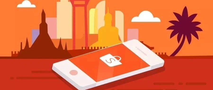 Shopee因不当广告致歉；非洲最大电商平台Jumia又亏了；传闻小米将在越南设厂