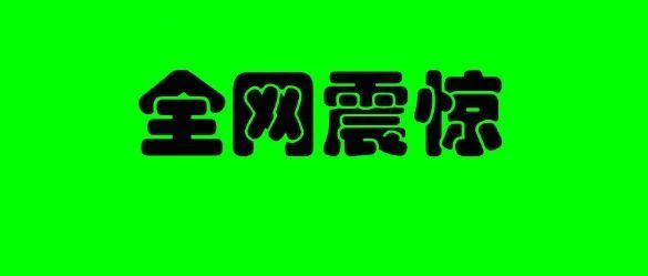 全网震惊，亚马逊唯一官方付费测评窗口即将关闭？？？