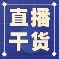 ​【干货】Richard第46期-抓住亚马逊新品发布黄金期