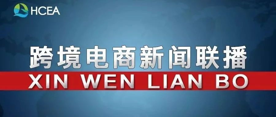 1月份航空货运需求恢复到危机前水平