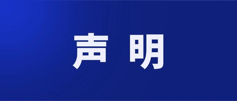 英国进口VAT递延声明