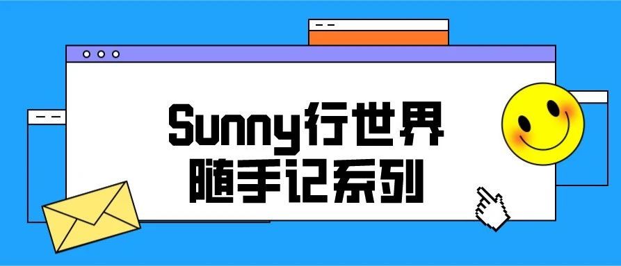 2021.3.7线下小聚：聚焦自己擅长的事情，更容易有成就感