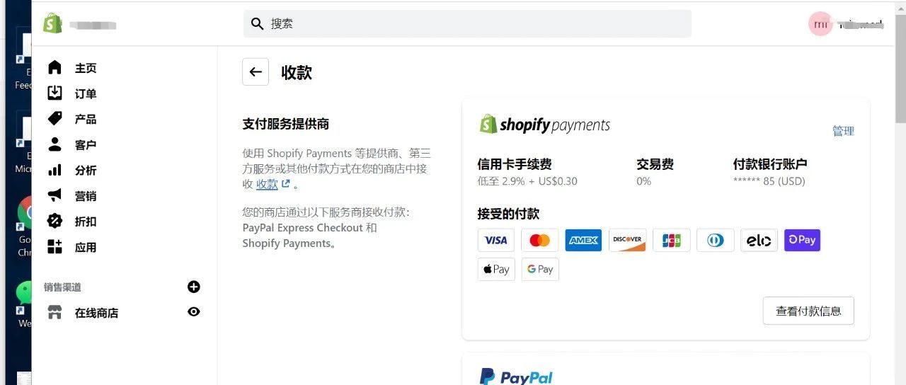 facebook的幺蛾子不是一星半点！