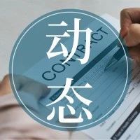 服装厂“变身”口罩厂，获客80万！这家企业为何这么优秀？