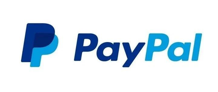 PayPal账户须知 “ 风控审核&amp;资金冻结政策 ” 已收藏！