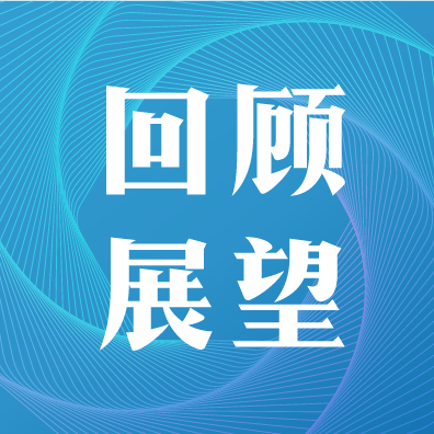 拨云见日，未来可期：中国物流行业并购回顾与展望