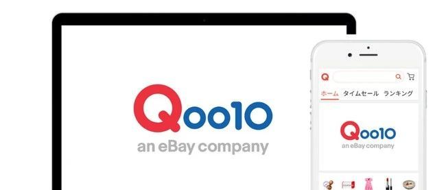 日本版拼多多？Qoo10平台解读