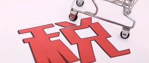 电商大变天！刷单仅剩最后90天，倒计时已开启…