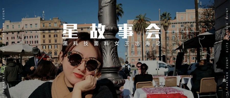 90后北京大妞研发15天不臭袜，火爆海外，被赞“最牛发明”