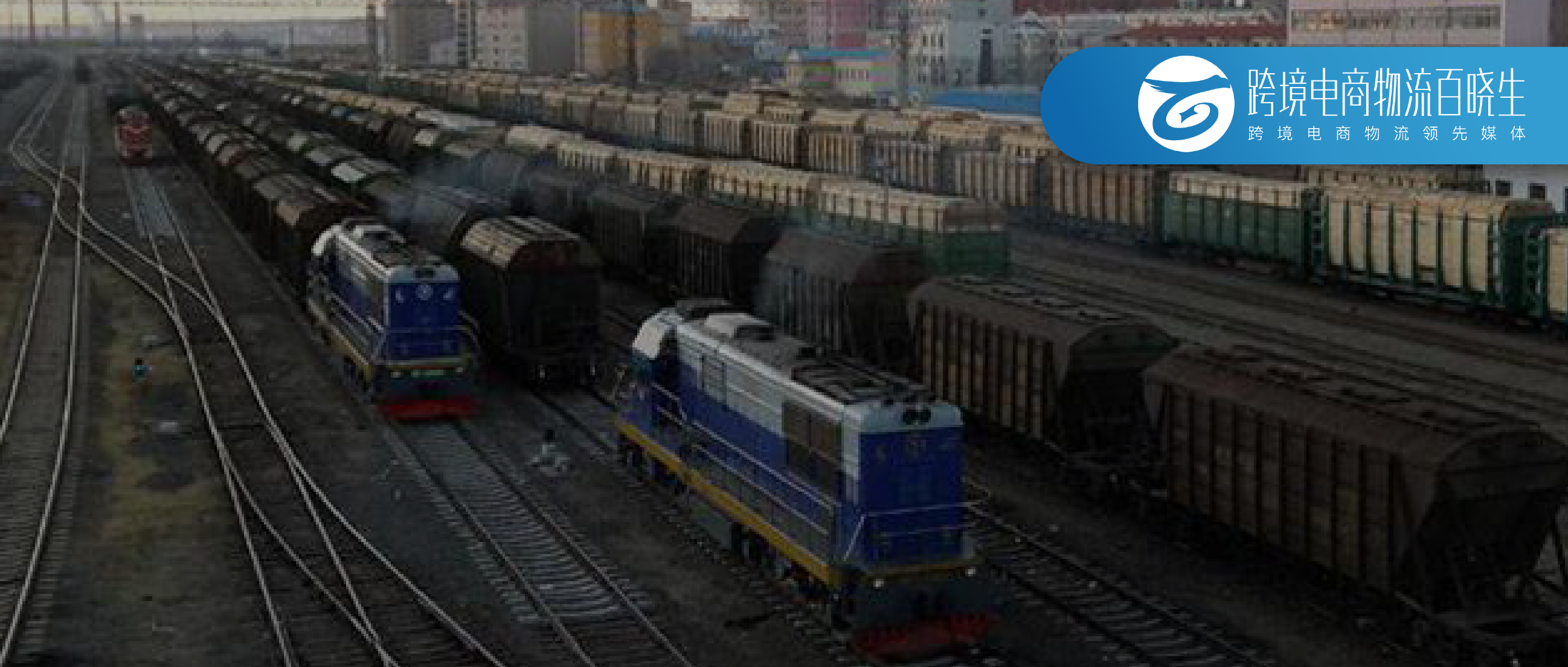 亚马逊超越沃尔玛，成美国最大服装零售商，Shopee巴西站点开放入驻，海南自贸港首条定期洲际货运航班27日首航