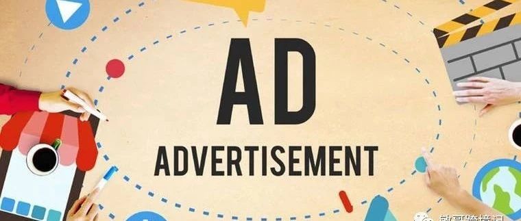 敏哥：有关亚马逊广告Palcement的那些深度思考