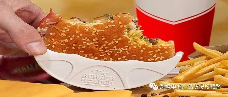 吃货必备的（汉堡架）美亚站选品走起！侵权预警241