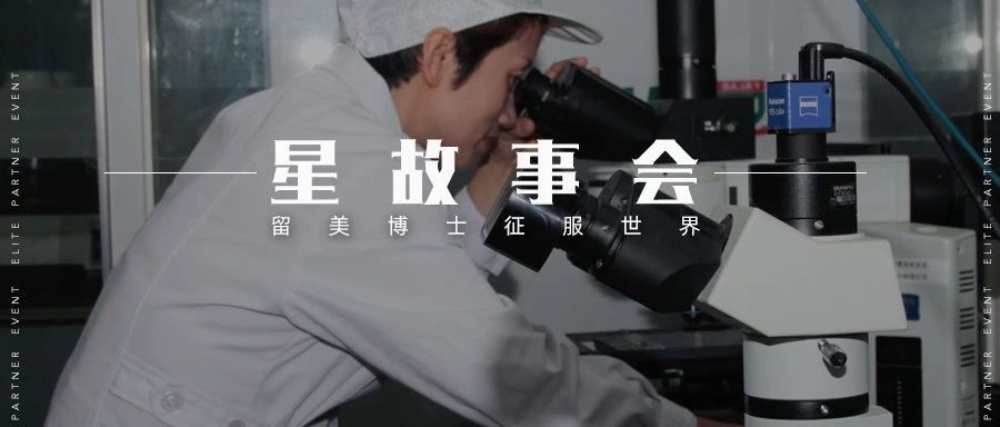 留美博士造世界领先空净设备，借国际站品牌出海，一年订单超千万美金