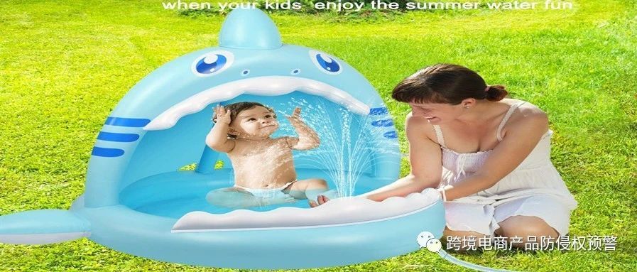 预热...充气泳池在美亚站的机会与坑，防侵权预警243