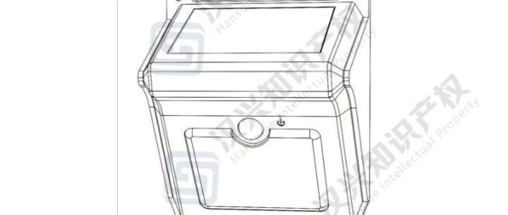 跨境电商防侵权预警：壁挂式太阳能户外灯在欧美站点的外观专利检索分析
