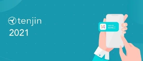 坚持提供免费归因，Tenjin如何应对此次苹果新政？| iOS 14 IDFA新政应对②