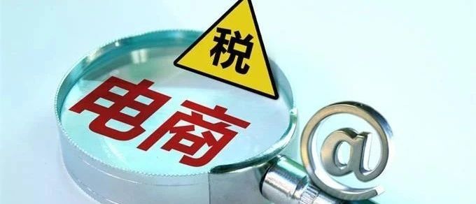 Shopee/Mercado巴西站2月数据表现；Shopee/Lazada等平台须配合政府对卖家征税；Bukalapak被起诉