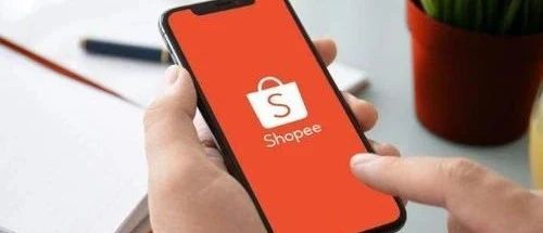 从Shopee进驻墨西哥市场看2021年墨西哥电商发展趋势