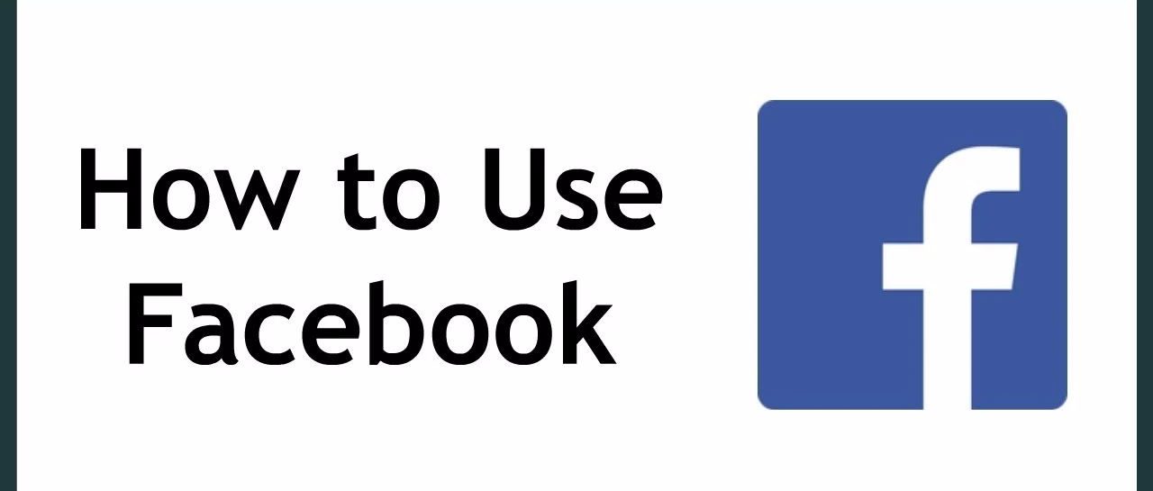 掌握这些Facebook营销技巧，水平上一台阶！